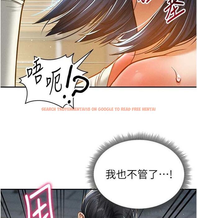 查看漫画私密視角 - 第21話-灌爆我吧…♥ - tymanga.com中的3092489图片