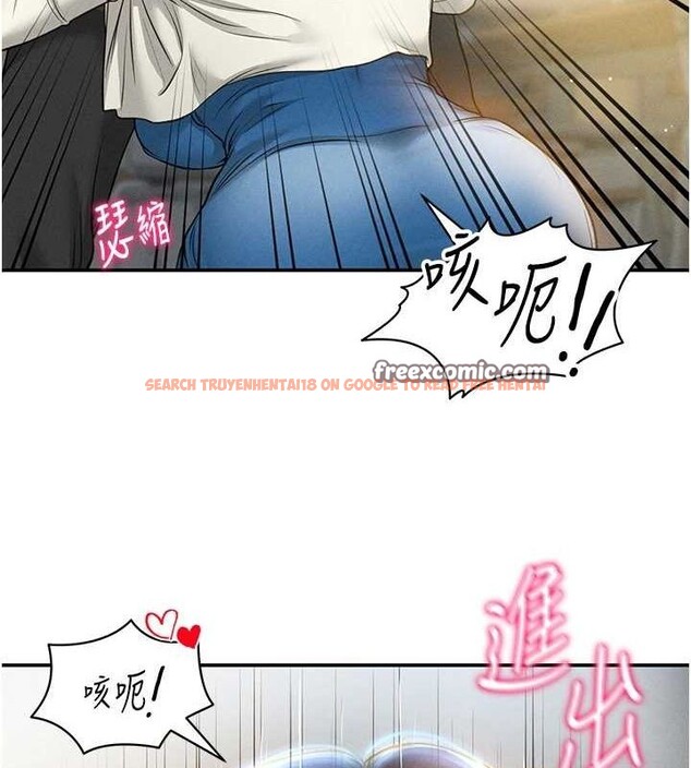 查看漫画私密視角 - 第21話-灌爆我吧…♥ - tymanga.com中的3092491图片