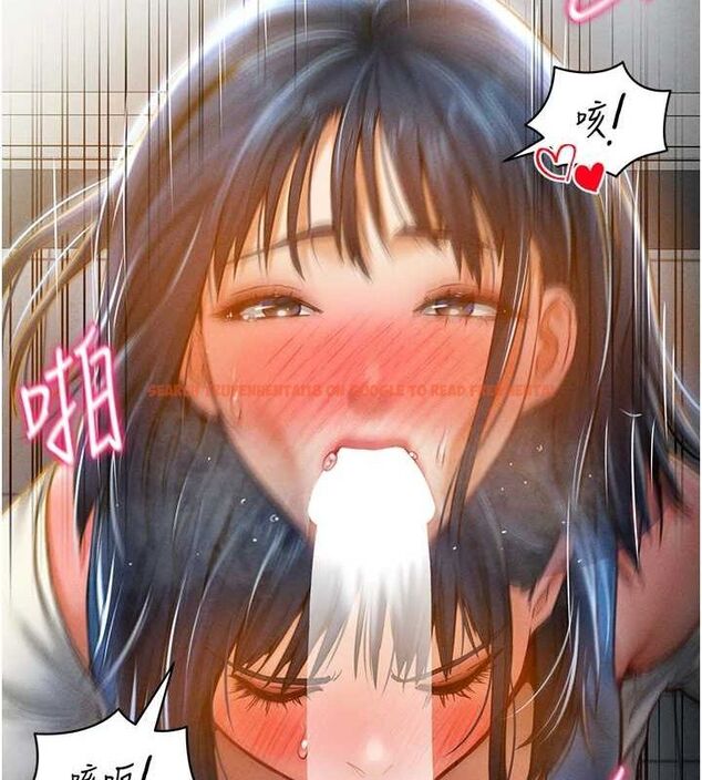 查看漫画私密視角 - 第21話-灌爆我吧…♥ - tymanga.com中的3092492图片