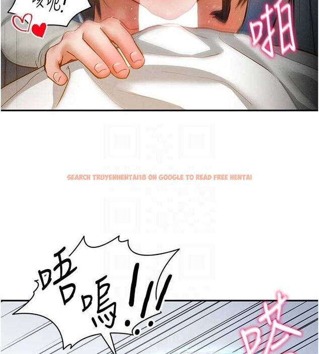 查看漫画私密視角 - 第21話-灌爆我吧…♥ - tymanga.com中的3092493图片