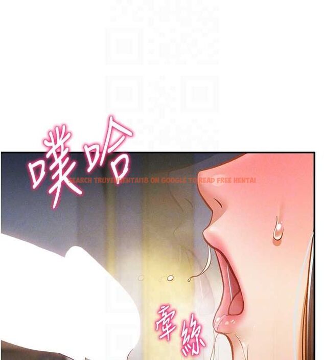 查看漫画私密視角 - 第21話-灌爆我吧…♥ - tymanga.com中的3092501图片