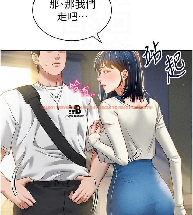 查看漫画私密視角 - 第21話-灌爆我吧…♥ - tymanga.com中的3092506图片