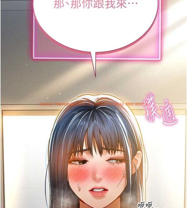 查看漫画私密視角 - 第21話-灌爆我吧…♥ - tymanga.com中的3092512图片