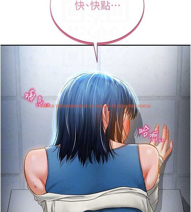 查看漫画私密視角 - 第21話-灌爆我吧…♥ - tymanga.com中的3092520图片