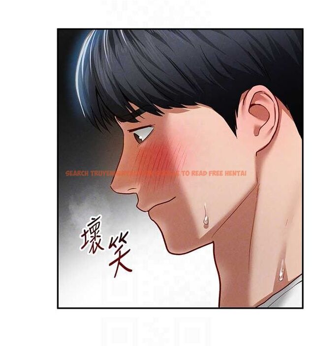 查看漫画私密視角 - 第21話-灌爆我吧…♥ - tymanga.com中的3092524图片