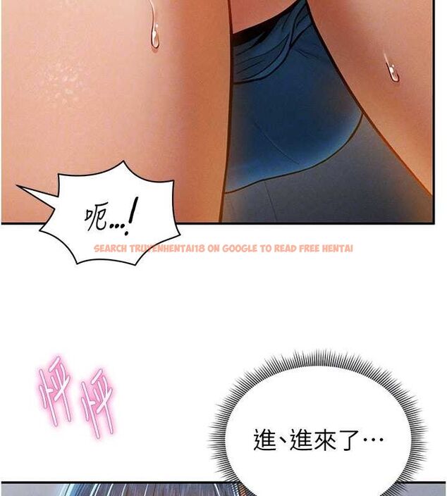 查看漫画私密視角 - 第21話-灌爆我吧…♥ - tymanga.com中的3092526图片