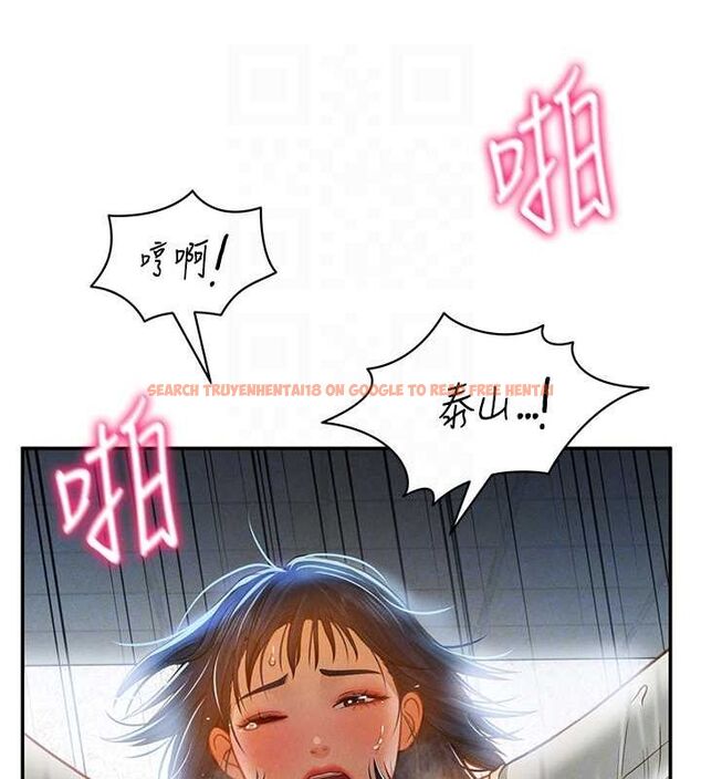 查看漫画私密視角 - 第21話-灌爆我吧…♥ - tymanga.com中的3092531图片