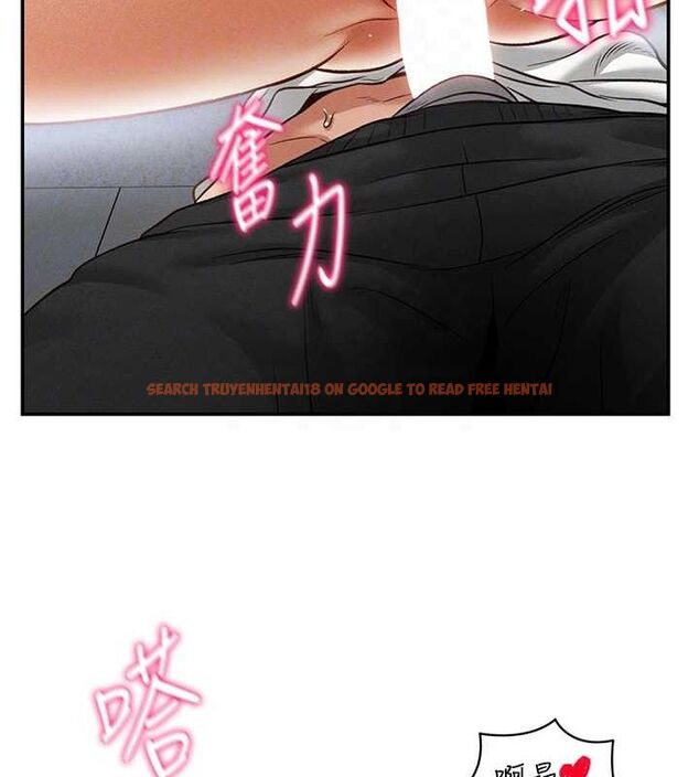 查看漫画私密視角 - 第21話-灌爆我吧…♥ - tymanga.com中的3092533图片