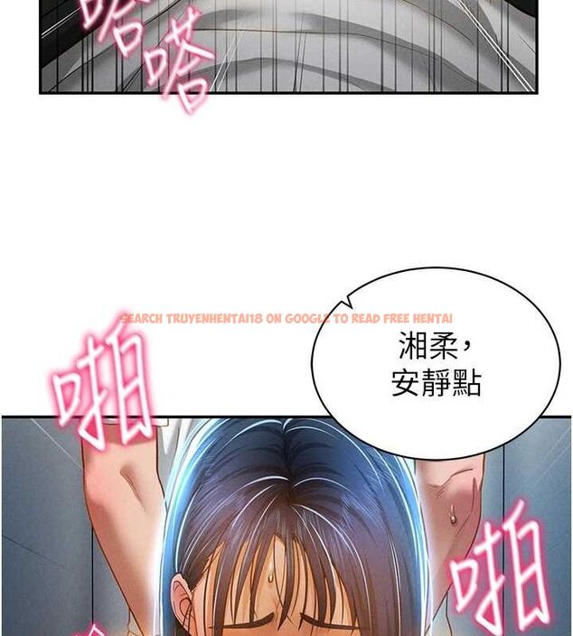 查看漫画私密視角 - 第21話-灌爆我吧…♥ - tymanga.com中的3092535图片