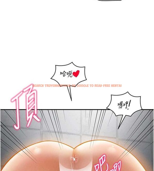 查看漫画私密視角 - 第21話-灌爆我吧…♥ - tymanga.com中的3092537图片