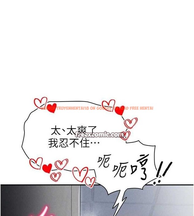 查看漫画私密視角 - 第21話-灌爆我吧…♥ - tymanga.com中的3092539图片