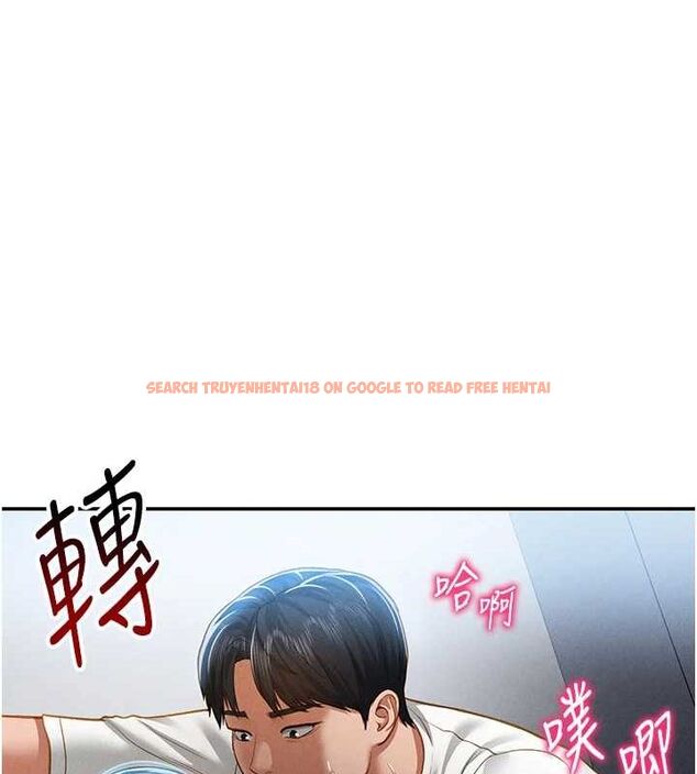 查看漫画私密視角 - 第21話-灌爆我吧…♥ - tymanga.com中的3092543图片