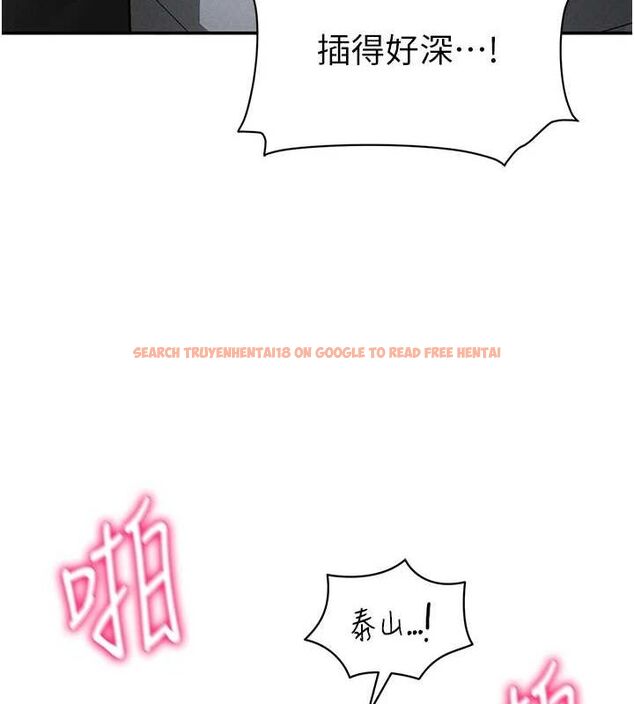 查看漫画私密視角 - 第21話-灌爆我吧…♥ - tymanga.com中的3092551图片