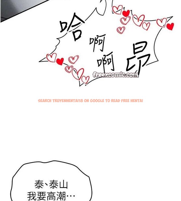 查看漫画私密視角 - 第21話-灌爆我吧…♥ - tymanga.com中的3092555图片