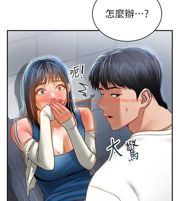 查看漫画私密視角 - 第21話-灌爆我吧…♥ - tymanga.com中的3092559图片