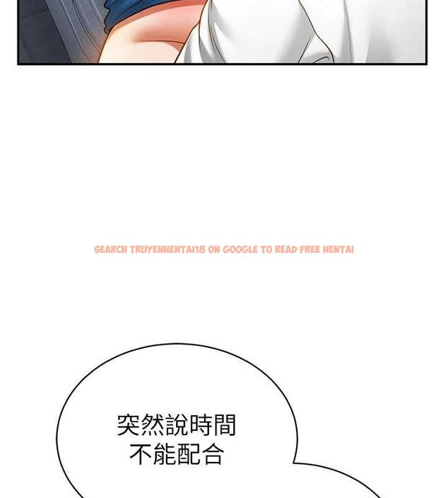查看漫画私密視角 - 第21話-灌爆我吧…♥ - tymanga.com中的3092560图片