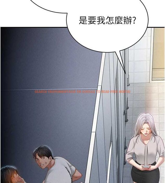 查看漫画私密視角 - 第21話-灌爆我吧…♥ - tymanga.com中的3092561图片