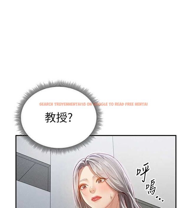 查看漫画私密視角 - 第21話-灌爆我吧…♥ - tymanga.com中的3092563图片