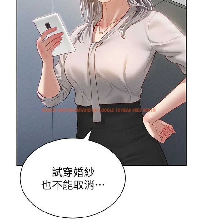 查看漫画私密視角 - 第21話-灌爆我吧…♥ - tymanga.com中的3092564图片