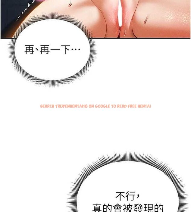 查看漫画私密視角 - 第21話-灌爆我吧…♥ - tymanga.com中的3092569图片