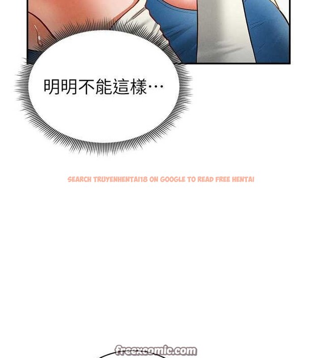 查看漫画私密視角 - 第21話-灌爆我吧…♥ - tymanga.com中的3092571图片