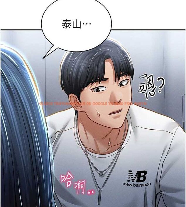 查看漫画私密視角 - 第21話-灌爆我吧…♥ - tymanga.com中的3092572图片