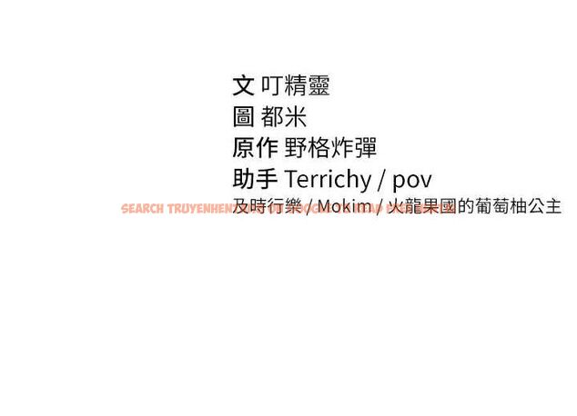 查看漫画私密視角 - 第21話-灌爆我吧…♥ - tymanga.com中的3092577图片