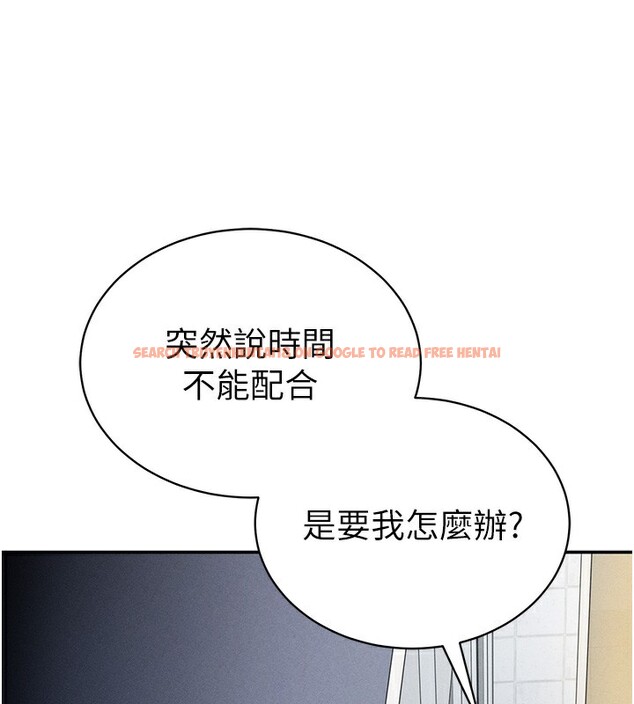 查看漫画私密視角 - 第22話-在學校廁所激情愛愛 - tymanga.com中的3118798图片