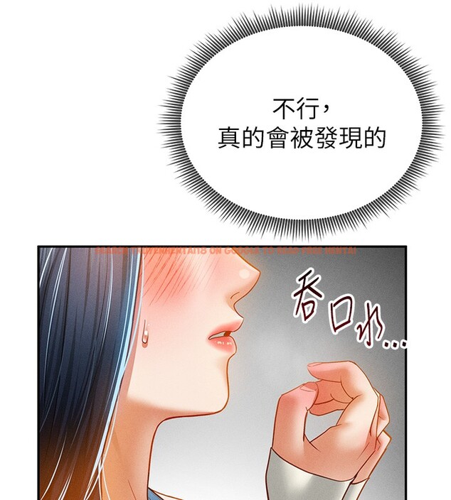 查看漫画私密視角 - 第22話-在學校廁所激情愛愛 - tymanga.com中的3118808图片