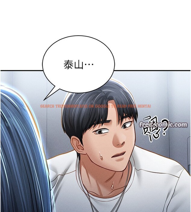 查看漫画私密視角 - 第22話-在學校廁所激情愛愛 - tymanga.com中的3118810图片