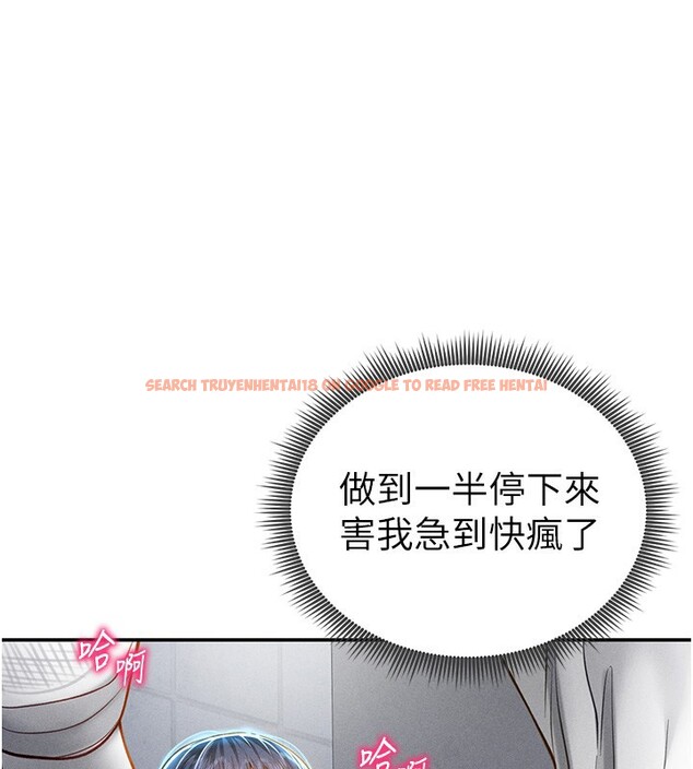 查看漫画私密視角 - 第22話-在學校廁所激情愛愛 - tymanga.com中的3118822图片