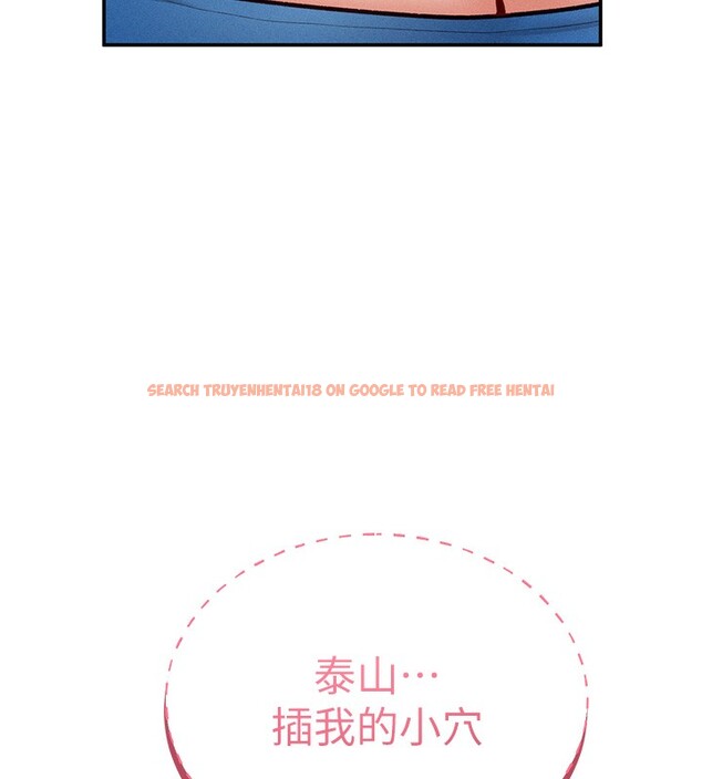 查看漫画私密視角 - 第22話-在學校廁所激情愛愛 - tymanga.com中的3118826图片