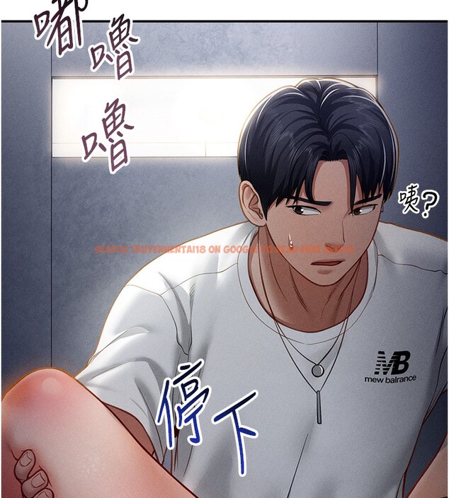 查看漫画私密視角 - 第22話-在學校廁所激情愛愛 - tymanga.com中的3118834图片