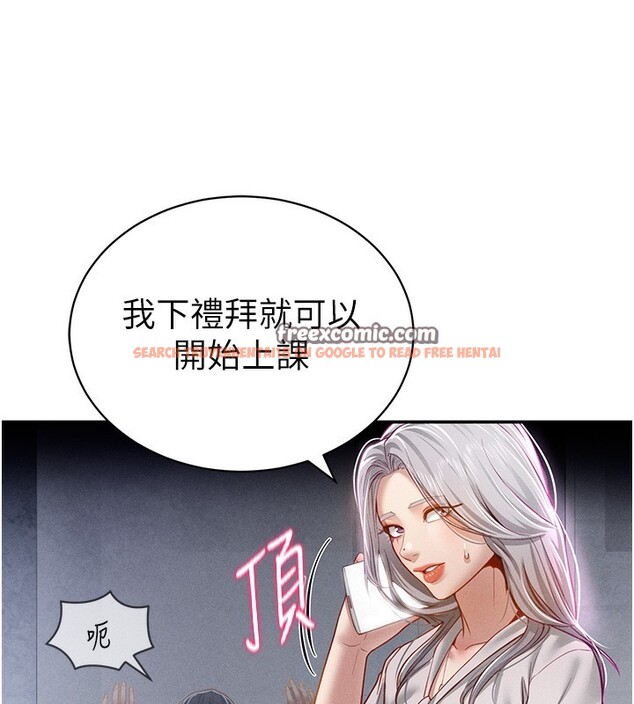 查看漫画私密視角 - 第22話-在學校廁所激情愛愛 - tymanga.com中的3118840图片