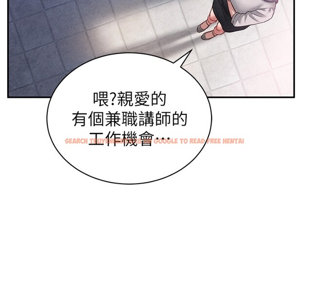 查看漫画私密視角 - 第22話-在學校廁所激情愛愛 - tymanga.com中的3118854图片