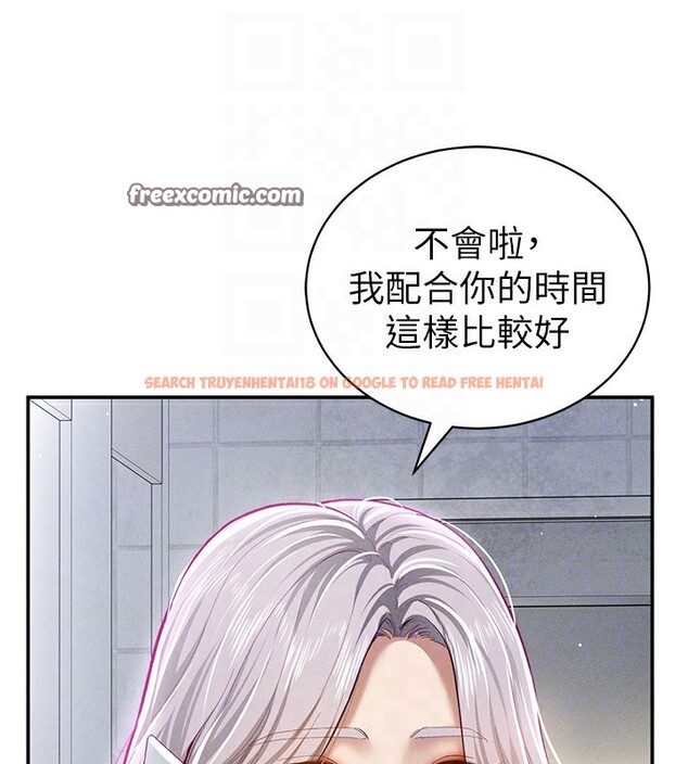 查看漫画私密視角 - 第22話-在學校廁所激情愛愛 - tymanga.com中的3118855图片