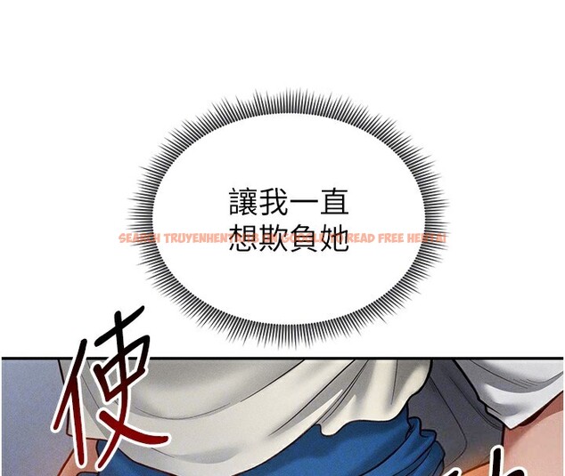 查看漫画私密視角 - 第22話-在學校廁所激情愛愛 - tymanga.com中的3118872图片