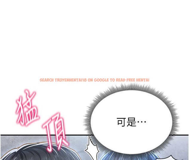 查看漫画私密視角 - 第22話-在學校廁所激情愛愛 - tymanga.com中的3118884图片