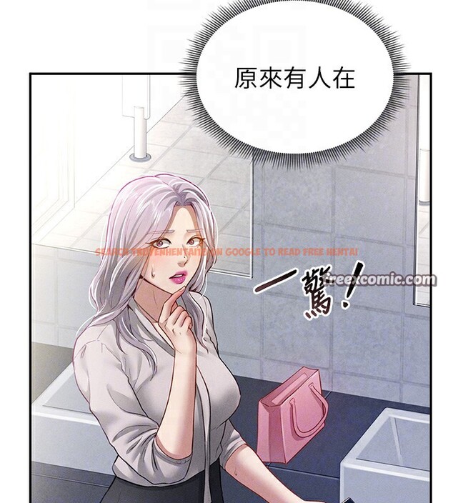 查看漫画私密視角 - 第22話-在學校廁所激情愛愛 - tymanga.com中的3118900图片