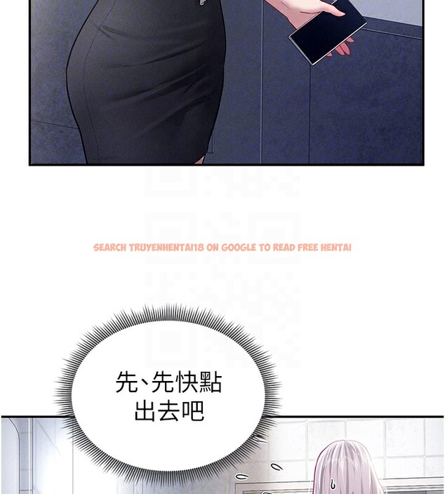 查看漫画私密視角 - 第22話-在學校廁所激情愛愛 - tymanga.com中的3118901图片