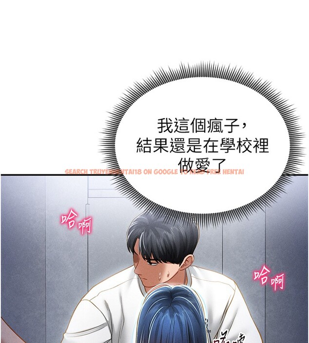 查看漫画私密視角 - 第22話-在學校廁所激情愛愛 - tymanga.com中的3118908图片