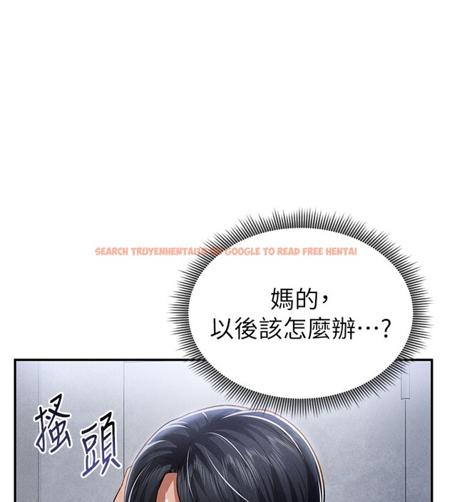 查看漫画私密視角 - 第22話-在學校廁所激情愛愛 - tymanga.com中的3118910图片