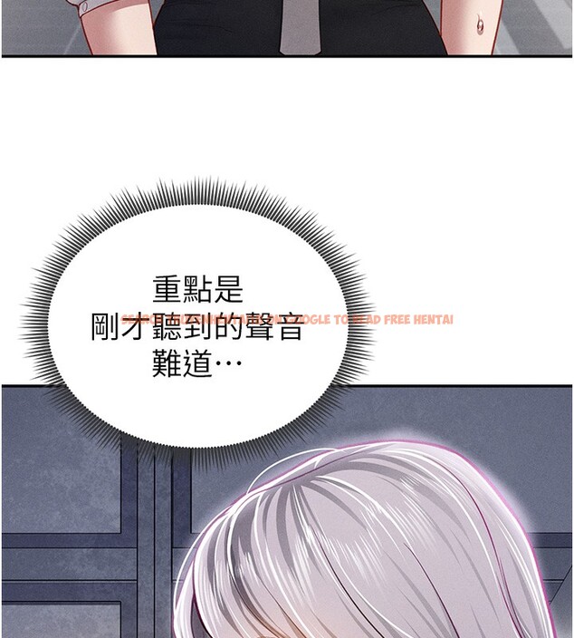 查看漫画私密視角 - 第22話-在學校廁所激情愛愛 - tymanga.com中的3118921图片