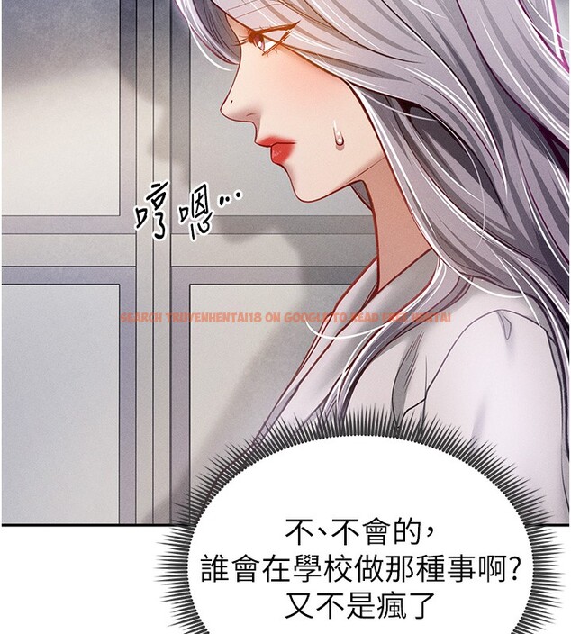 查看漫画私密視角 - 第22話-在學校廁所激情愛愛 - tymanga.com中的3118922图片