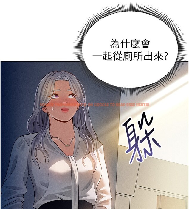 查看漫画私密視角 - 第22話-在學校廁所激情愛愛 - tymanga.com中的3118929图片