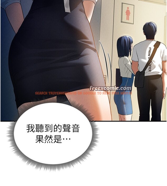 查看漫画私密視角 - 第22話-在學校廁所激情愛愛 - tymanga.com中的3118930图片