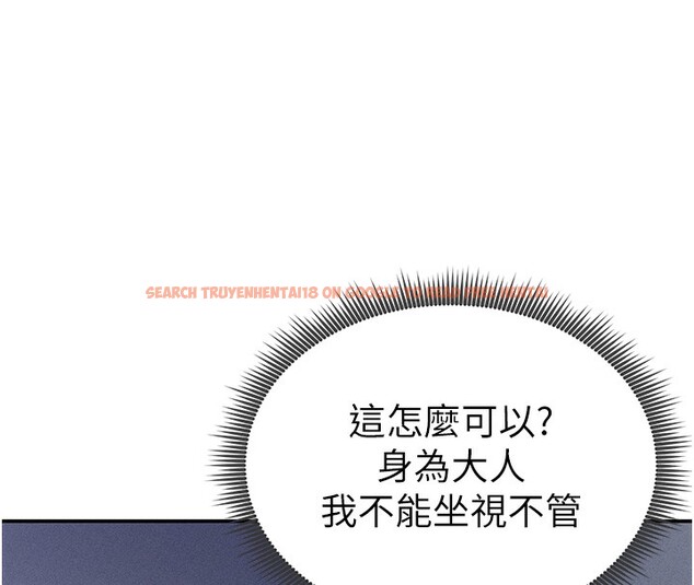 查看漫画私密視角 - 第22話-在學校廁所激情愛愛 - tymanga.com中的3118931图片