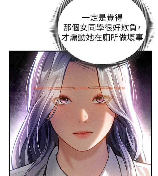 查看漫画私密視角 - 第22話-在學校廁所激情愛愛 - tymanga.com中的3118954图片