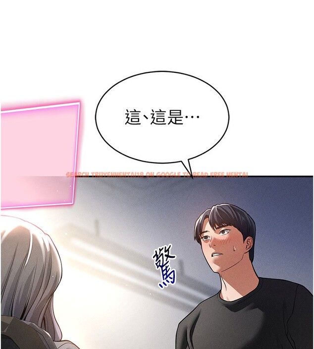 查看漫画私密視角 - 第22話-在學校廁所激情愛愛 - tymanga.com中的3118956图片
