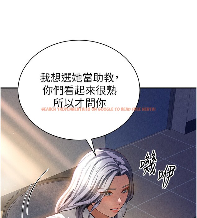 查看漫画私密視角 - 第22話-在學校廁所激情愛愛 - tymanga.com中的3118958图片